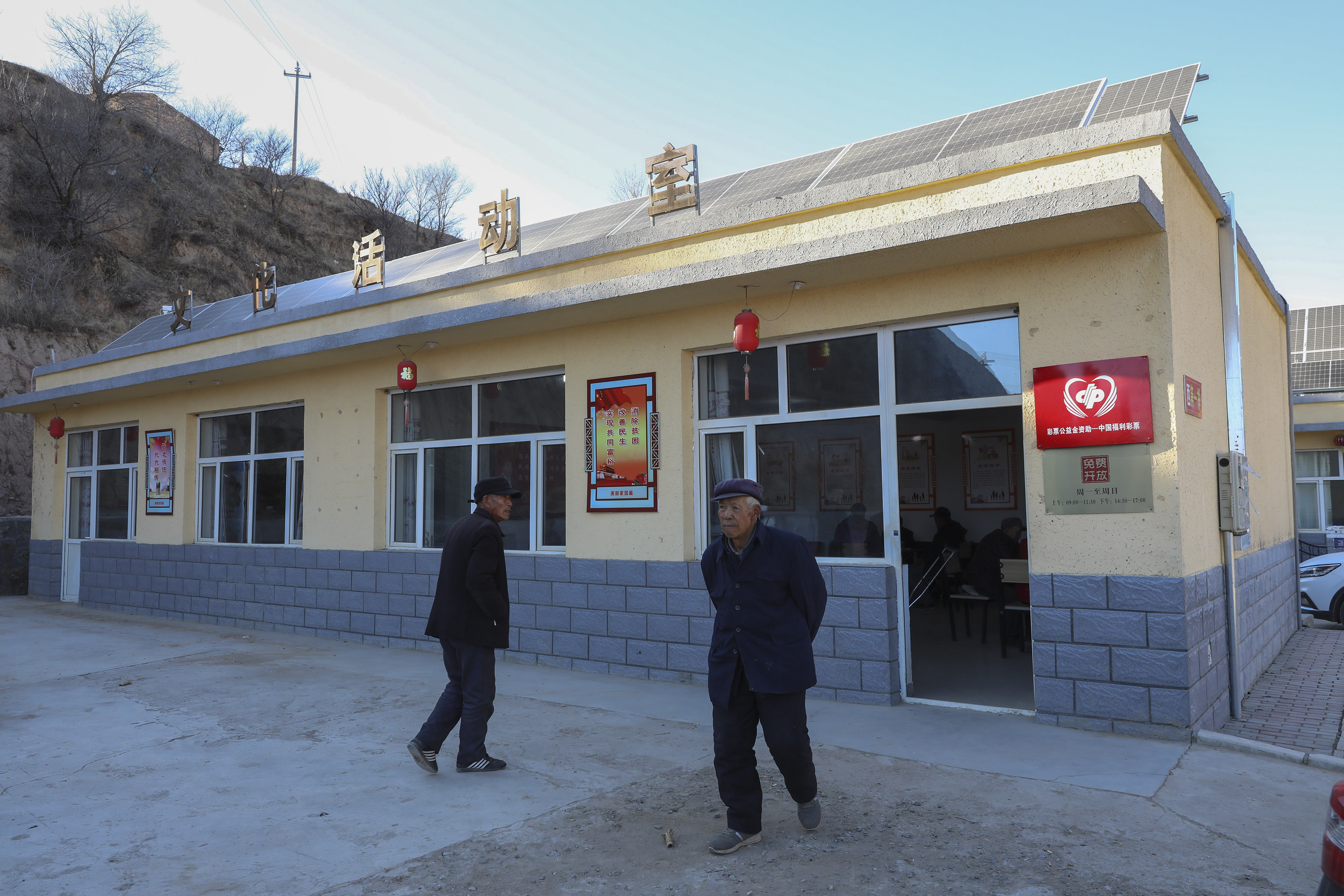 河北尚义:农村互助院让老人乐享晚年