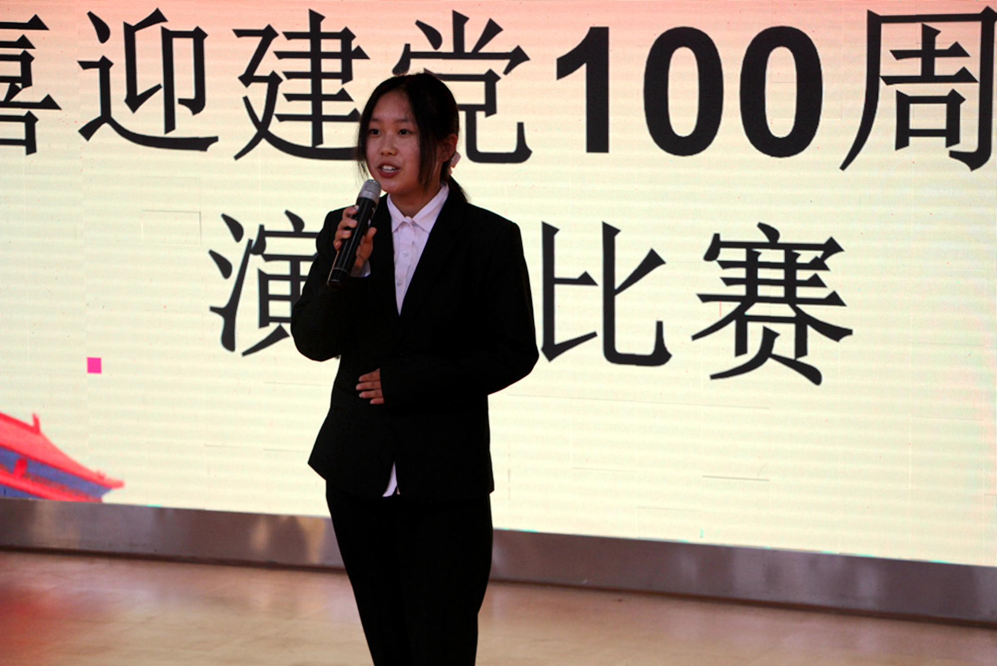 北川七一职中举行"红星照我心"喜迎建党100周年主题演讲比赛