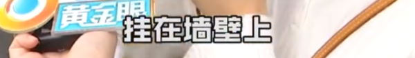 热点|辅导作业，你会想打孩子吗？30万家长想买“戒尺”竟被客服劝退