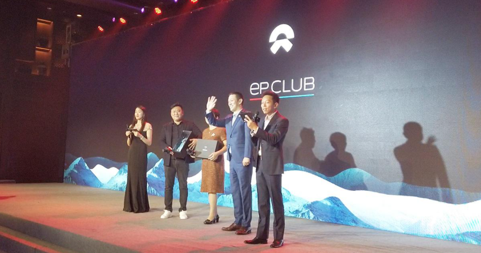 蔚来顶级车友会ep club,入会要交1000万"智商税"?