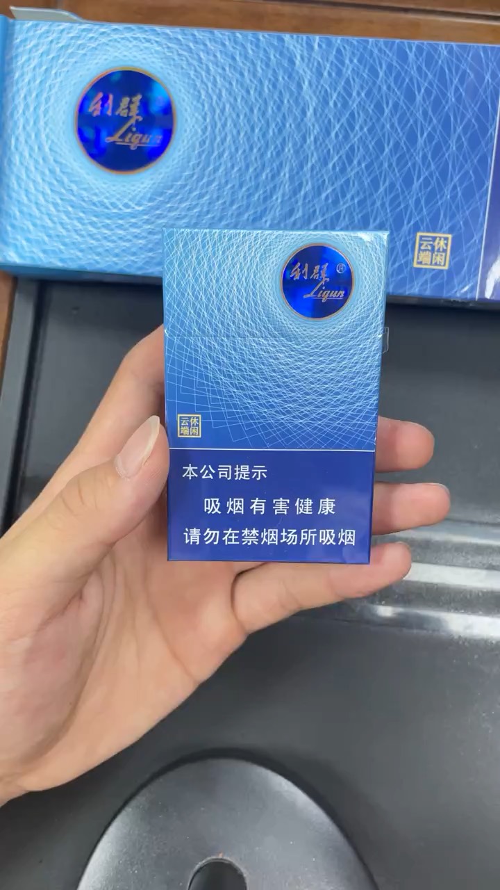 浙江细支烟图片