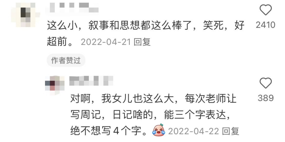 最近刷屏小紅書的三個字,藏著年輕人壓抑最久的電子心願