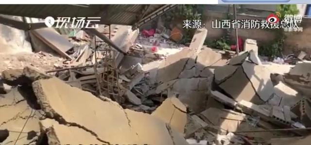 热点|山西一饭店坍塌,父亲护住孩子双双遇难,消防员忍痛将他们分开