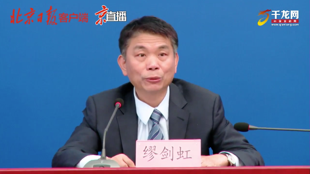 新冠肺炎北京新增1例确诊，自述近2周无出京史