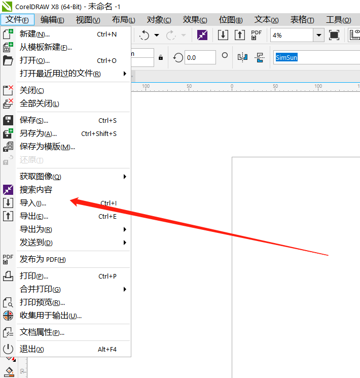 激光打标机位图转换矢量图教程