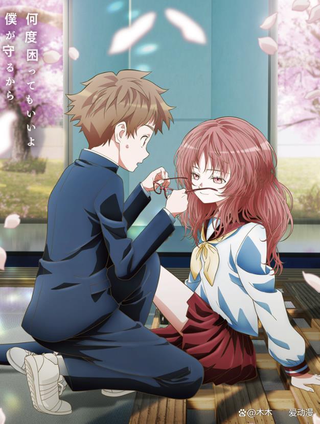 日本动漫大全校园恋爱 日本动漫大全校园恋爱