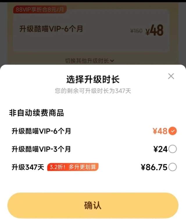 480p以上清晰度需開通白金會員?愛奇藝,優酷盯上你的錢包