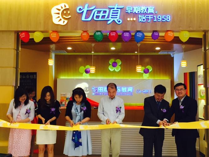 七田真早教最新消息 最新现状