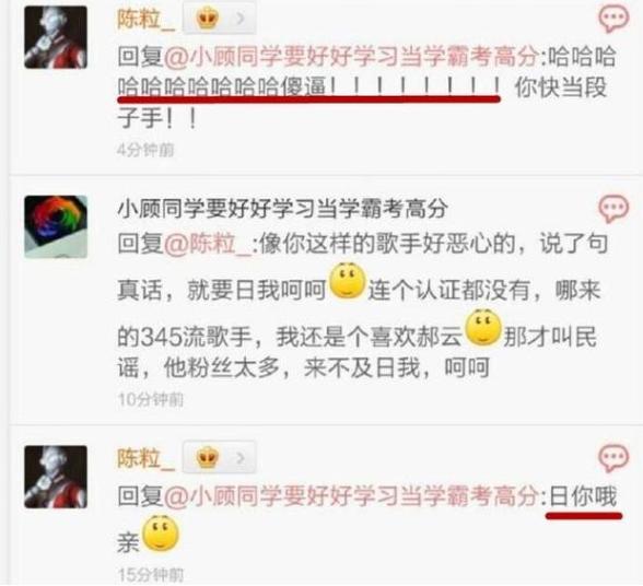 陈粒与祝星的故事:那个满眼都是她的女孩,最终却败给了一个男人