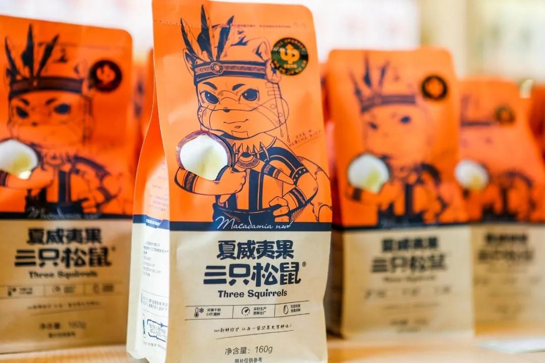 三只松鼠品牌图片_三只松鼠品牌图片素材 三只松鼠品牌图片_三只松鼠品牌图片素材（三只松鼠品牌照片） 360词库