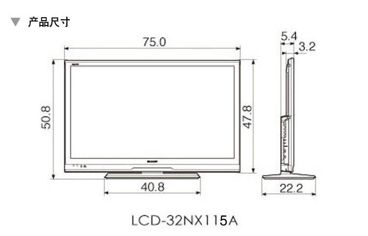 32寸电视尺寸长宽多少厘米?