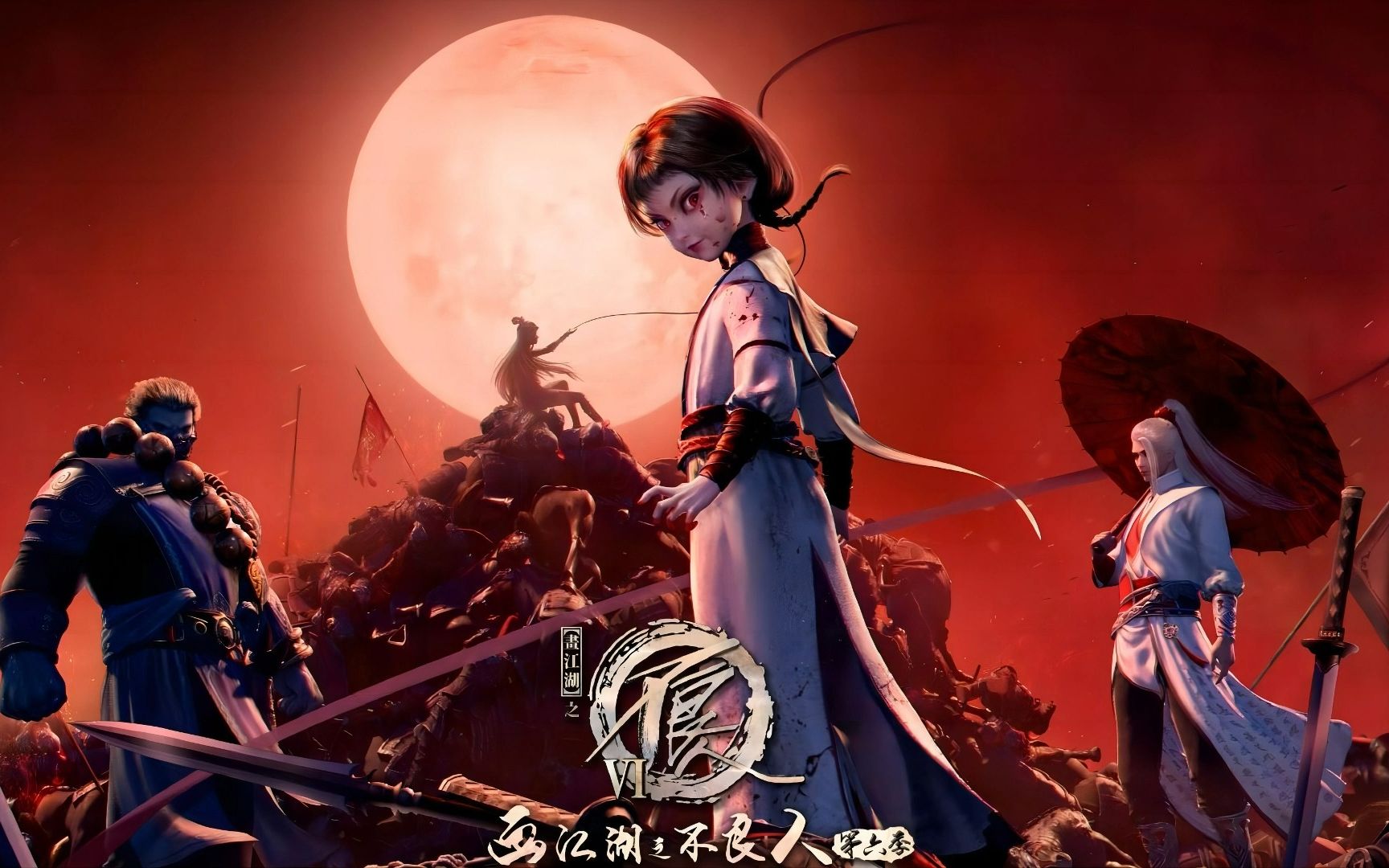 《画江湖之不良人6》袁天罡复活了吗