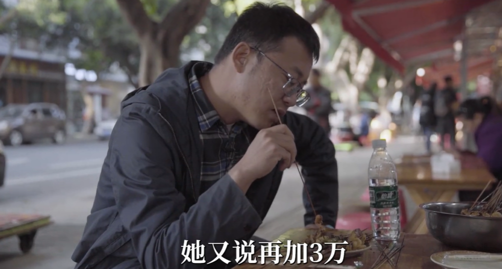 回顾"山西18万8彩礼"后续,未婚妻放弃3万男主:我已不想结婚