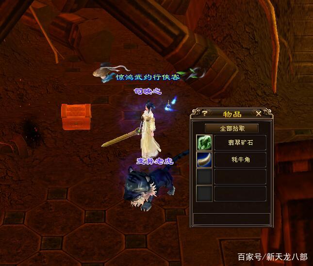 天龙八部：卡级服在线挖图，35张图进2次本什么水平？这波小赚！插图19