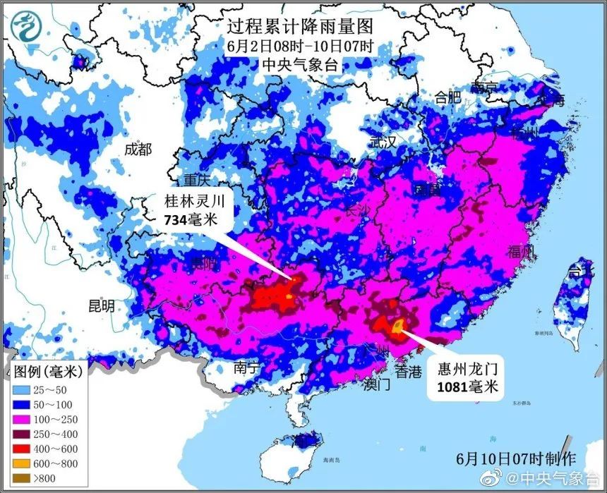 南方暴雨破纪录，262万人受灾！这张图刷屏，后续来了……