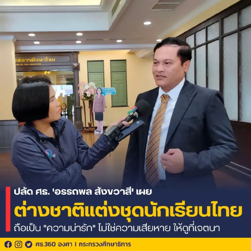 6万买来二手校服