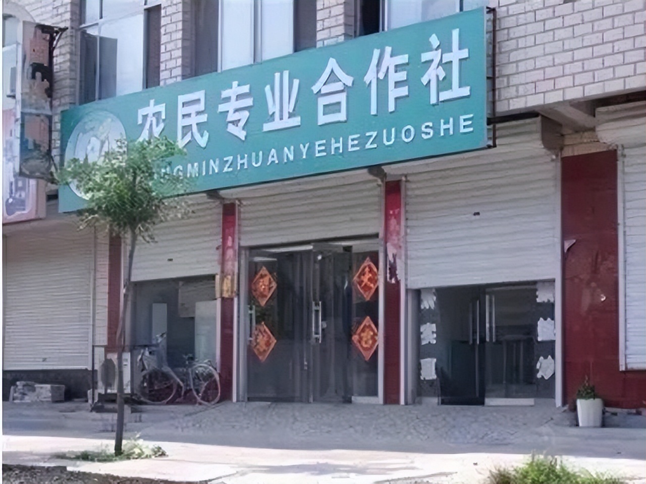 农民专业合作社,为农村经济发展提供了多少帮助?