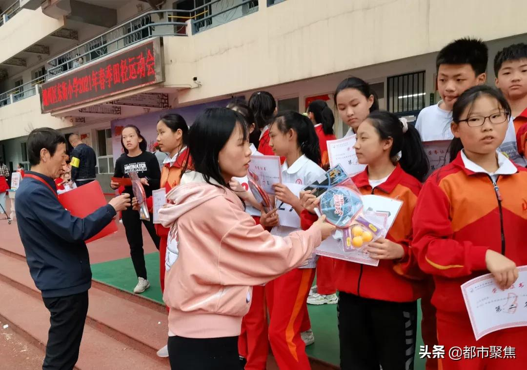 长治市潞州区东街小学春季田径运动会(图23)