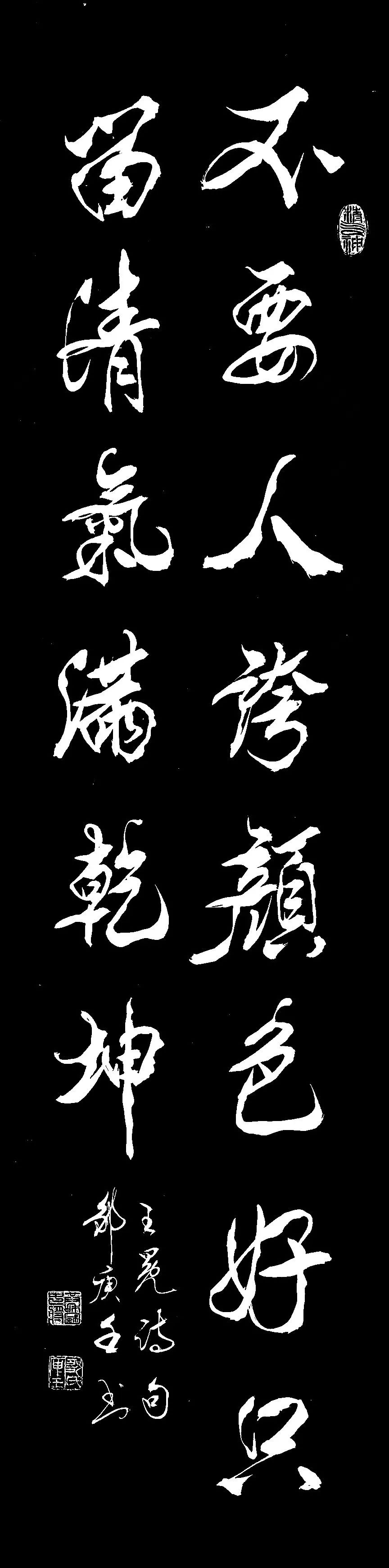 "国宴国酒 艺术茅台"——中国书法名家邹庚壬