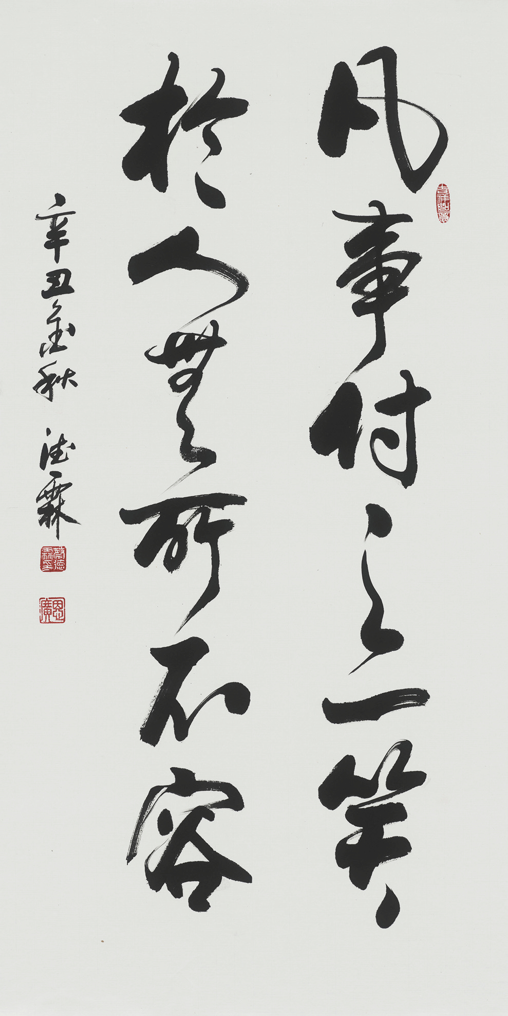 艺术里的中国——「人民艺术家」蔡德霖