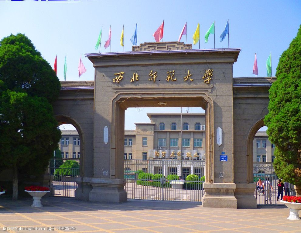 甘肃高校简介:兰州大学,兰州理工大学,西北师大,兰州交通大学