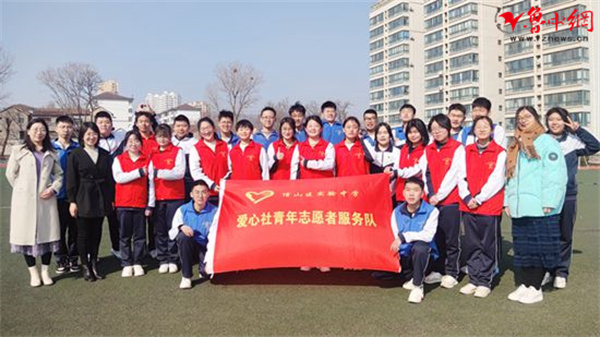 淄博市博山區實驗中學:學習雷鋒樹新風 志願服務做先鋒