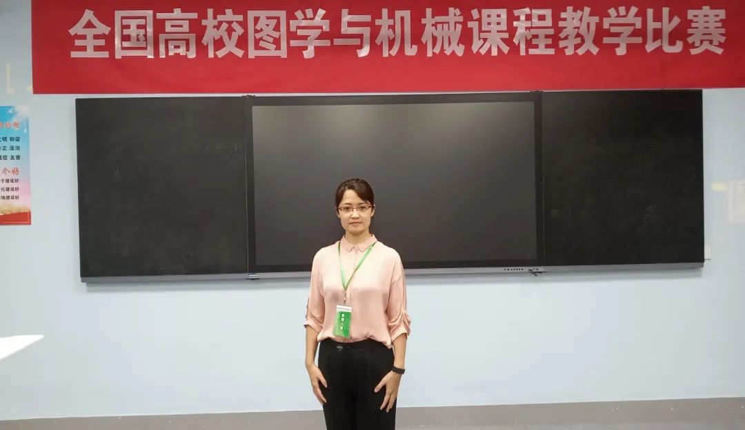 全国一等奖!有她!