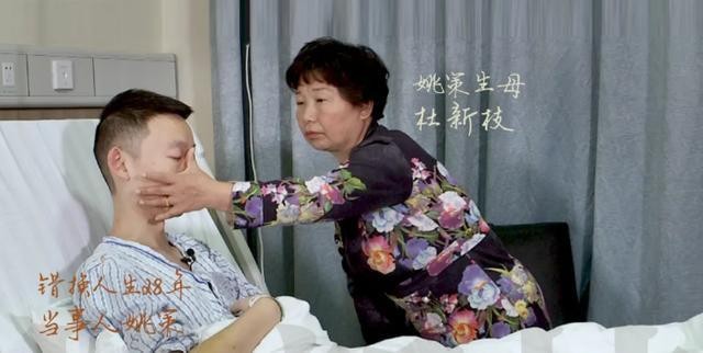 28年"错换人生"事件大结局,网友评论:这或许才是人性的本质