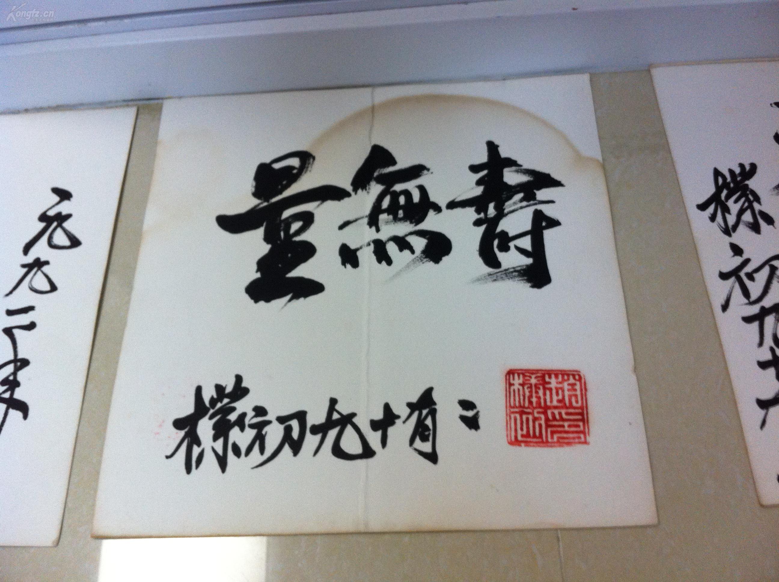 佛教居士楷模,"四代翰林"之家的"赵朴老"