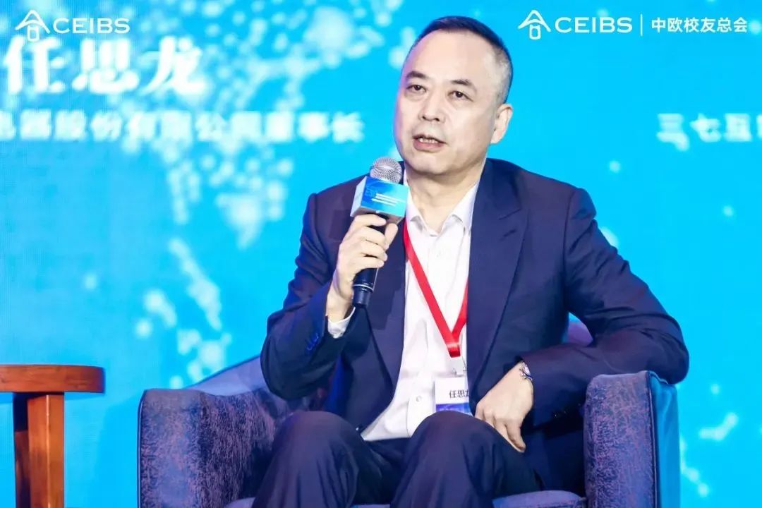 良信董事长任思龙受邀出席中欧校友社会责任年会2022 esg高峰论坛