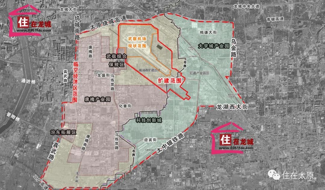 武宿机场三期全面开工!太原空港城来了!