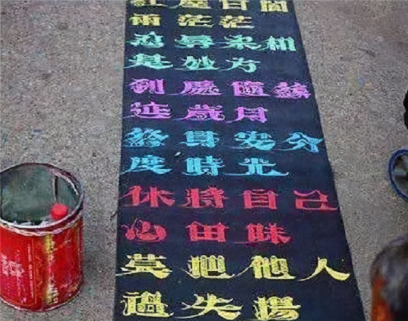 东北乞丐崔显仁:自创字体被方正收录,50年收入归他所有