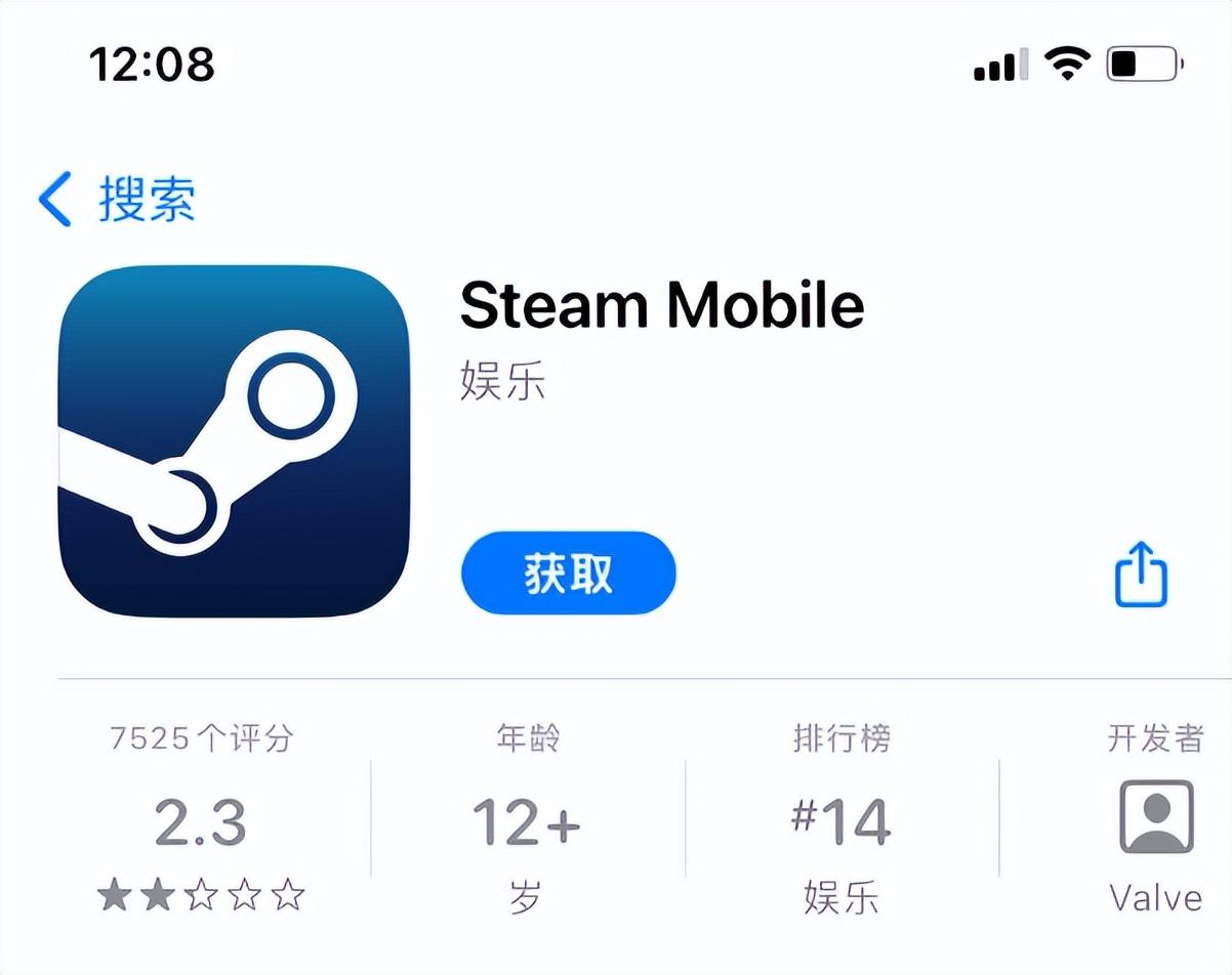 手机上注册steam