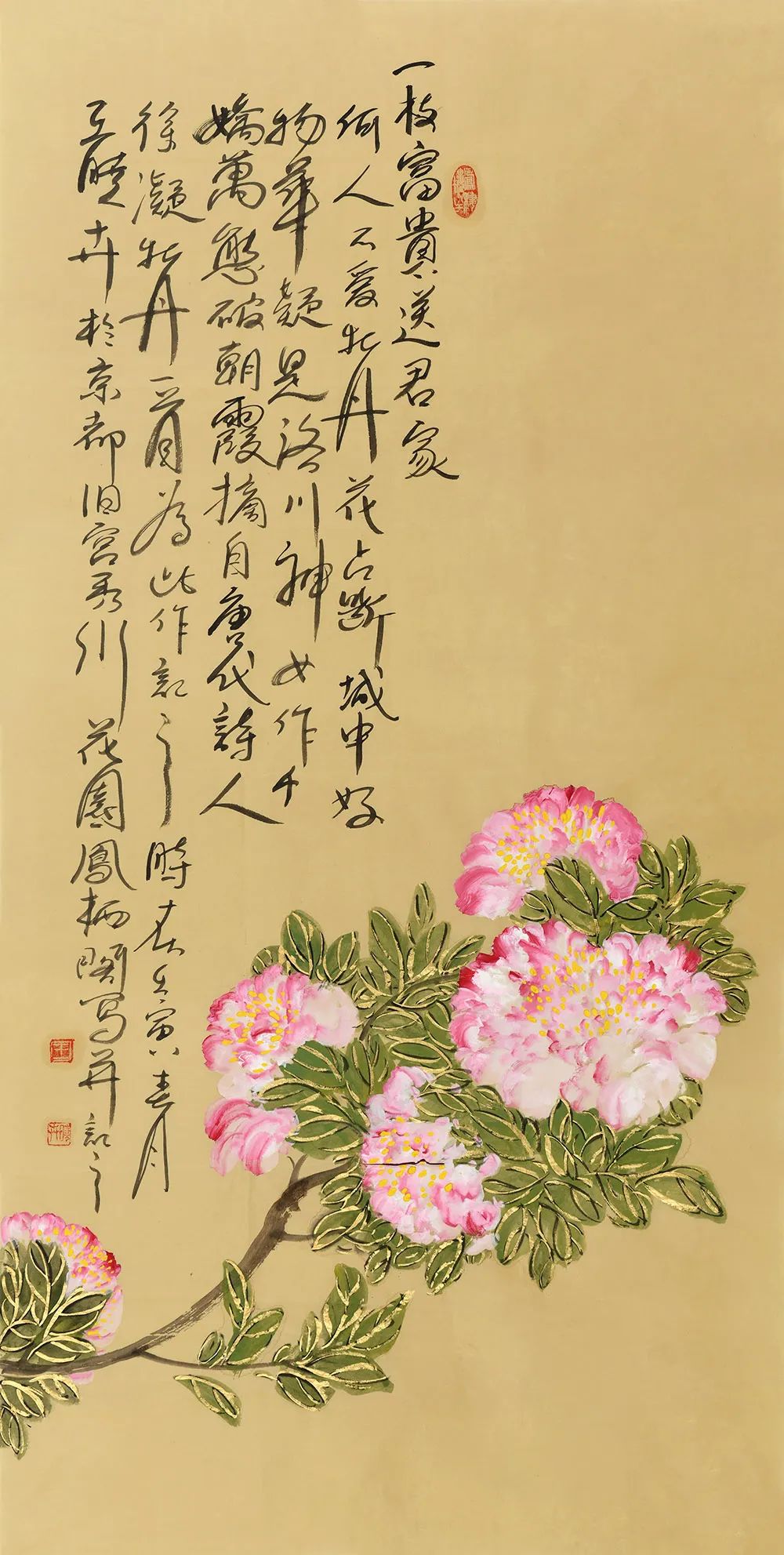 「北京墨真书画院」特别推荐当代著名国画家——王晓卉