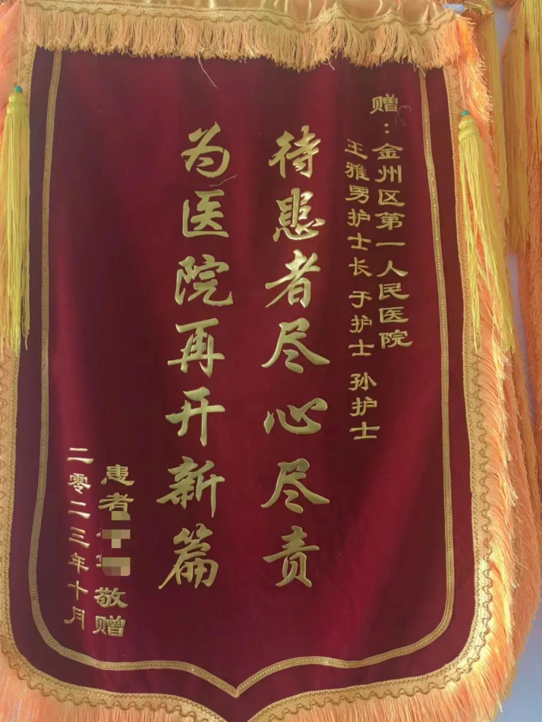 大连市第七人民医院当天就能挂上号