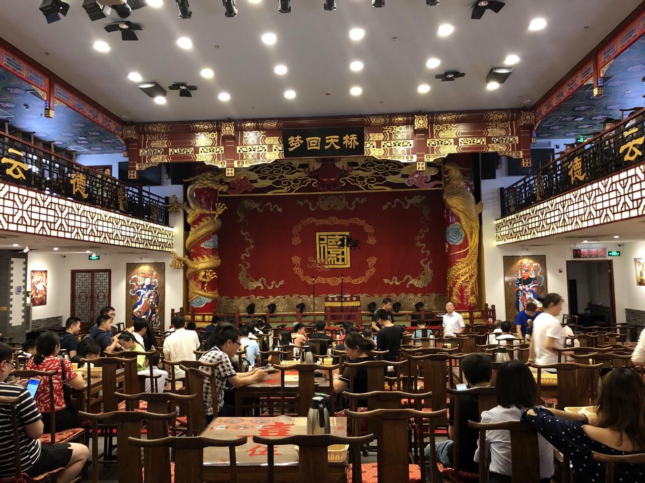 曹云金免费讲相声,反倒被人说下贱,宁喝德云社300元一壶的茶