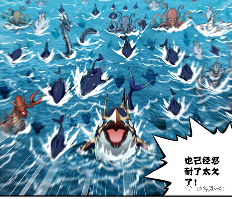 斗罗大陆第812话:比比东驾临海神岛,深海魔鲸王,战役打响!