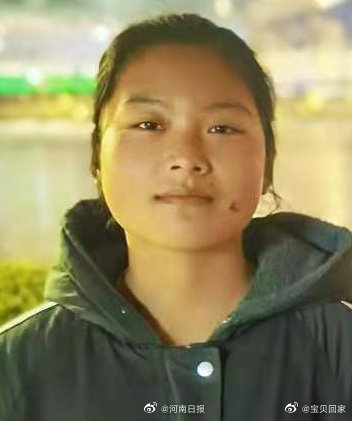紧急!15岁少女失踪十天转起帮寻