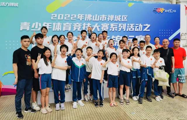 佛山市元甲学校蝉联禅城区中小学生游泳锦标赛团体冠军