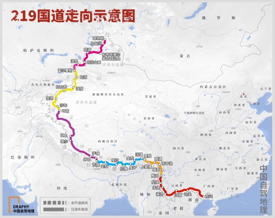 自驾中国边境,从超长国道g219开始(季节,装备,分段)