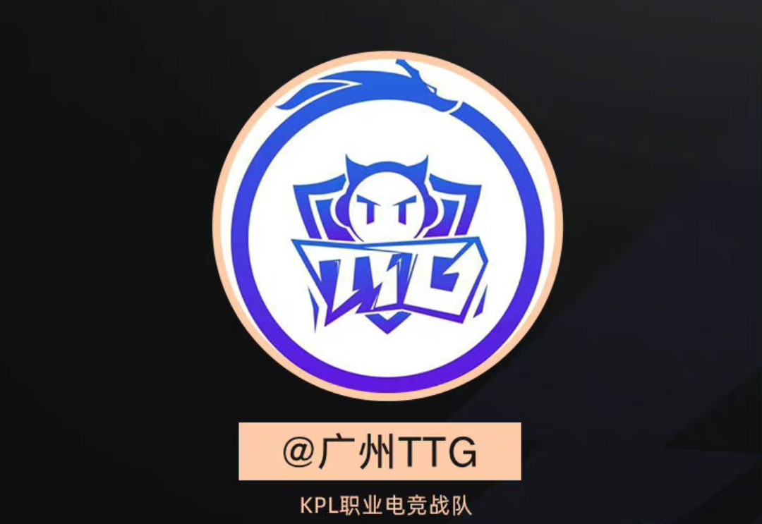 ttg"卖3换1"策略失败,不然钎城可能卖不掉,今屿也买不来