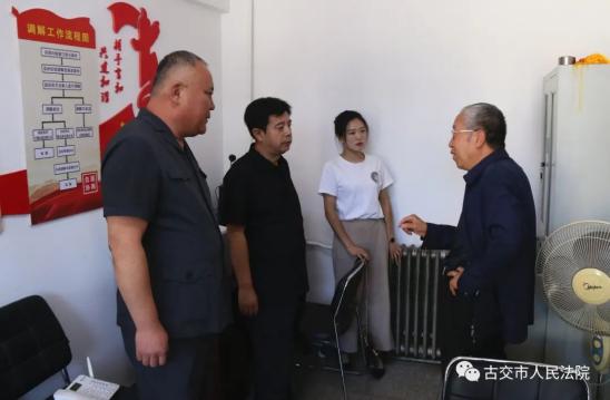 市委常委,政法委书记李宏刚深入古交法院调研指导工作