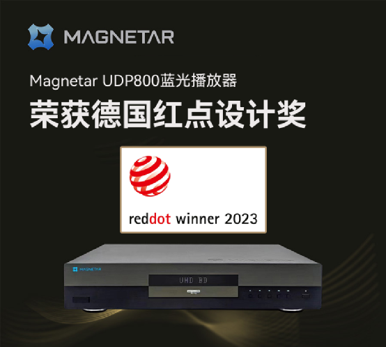 麥尼塔magneta udp800試用評測