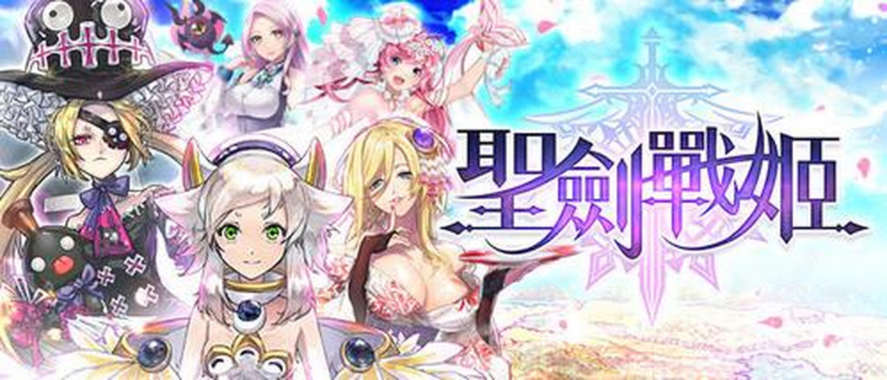 《圣剑战姬》繁中版开启预先注册 女神征召