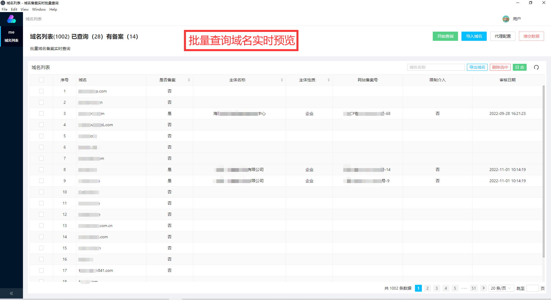 搜狗收录查询=搜狗网站收录提交入口