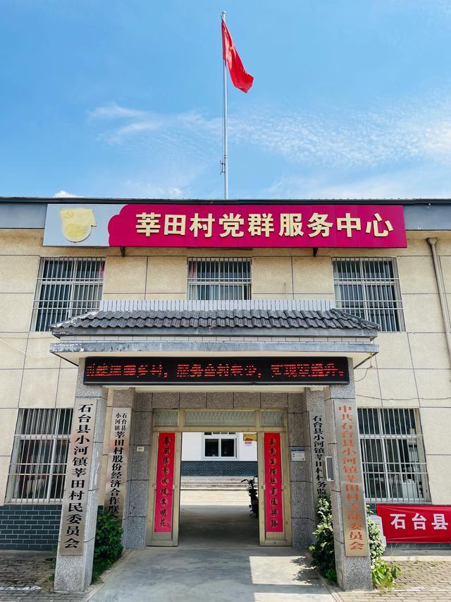 池州石台小河镇,特色生态农业助力乡村振兴 点赞!