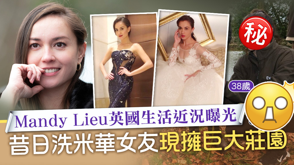 患难见真情?洗米华写500字书信曝狱中近况,疑内涵mandy太冷漠