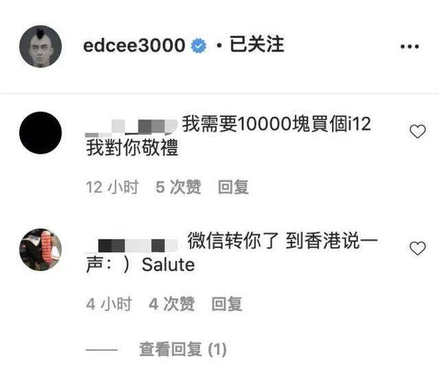 "salute"是什么意思,来源于什么梗?