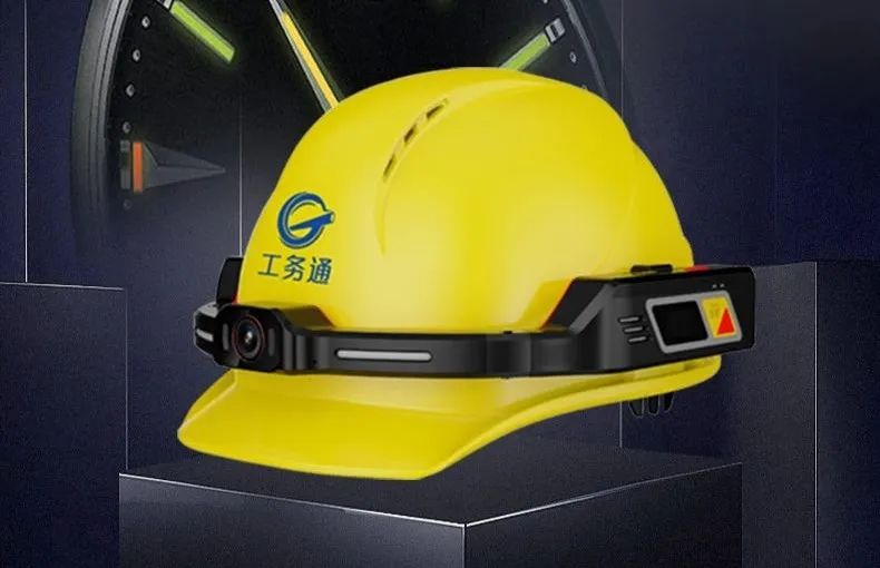 智能安全帽到底升级到什么程度