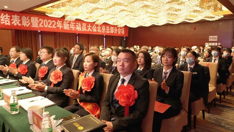 荆门总部主会场集团董事长杨才学出席会议并作重要讲话;集团董事,房产